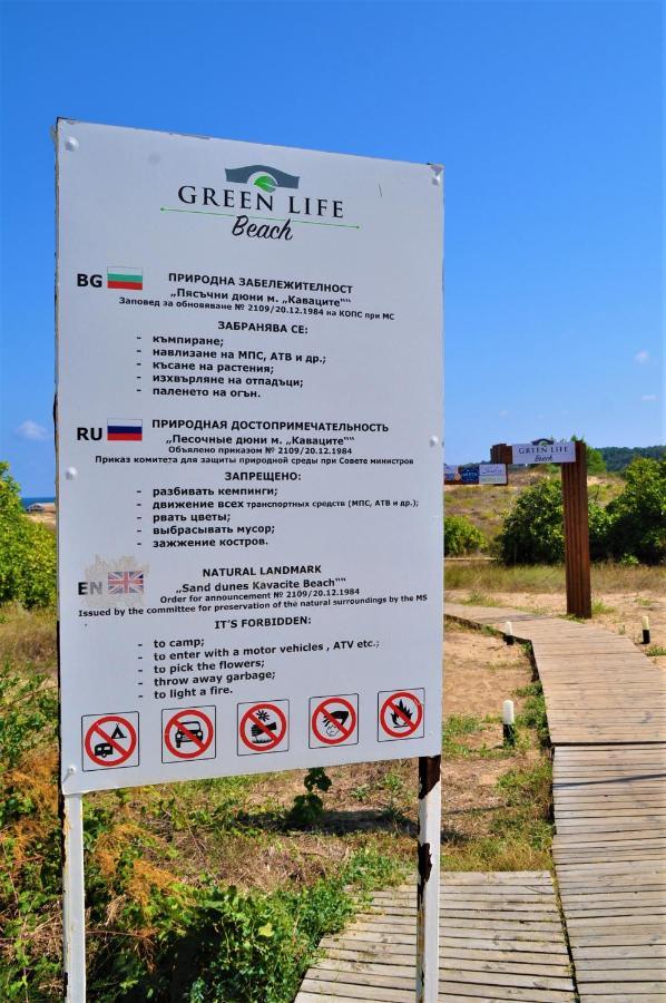 Private Studio In "Green Life Beach Resort Sozopol" Екстериор снимка